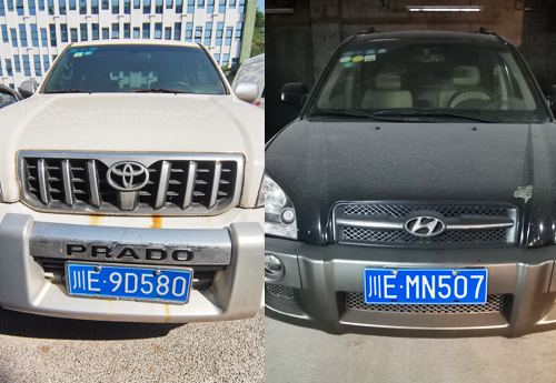 網(wǎng)絡(luò)競(jìng)價(jià)公開拍賣豐田、北京現(xiàn)代牌小型普通客車公告